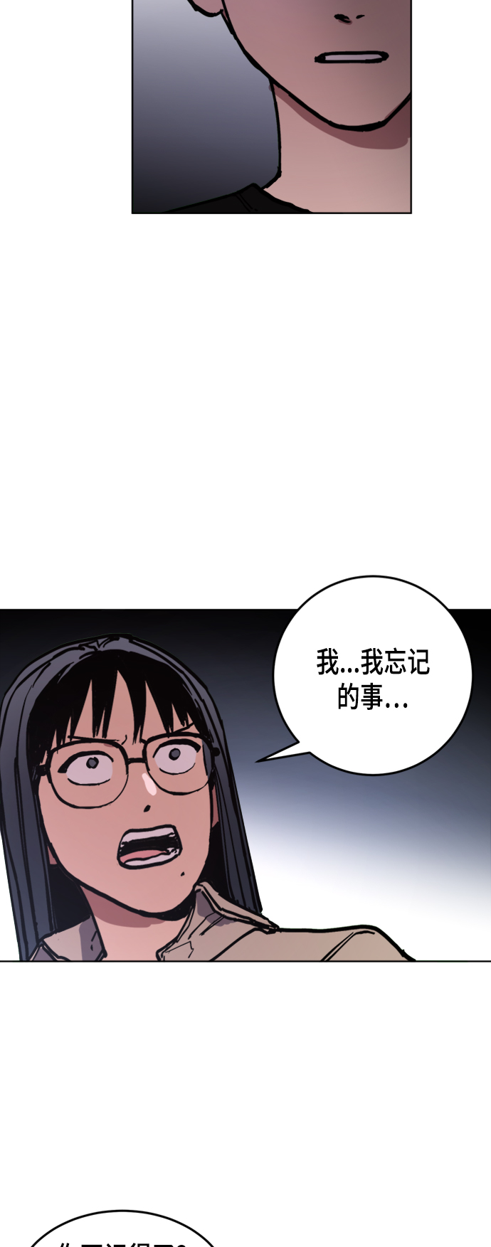第43话17