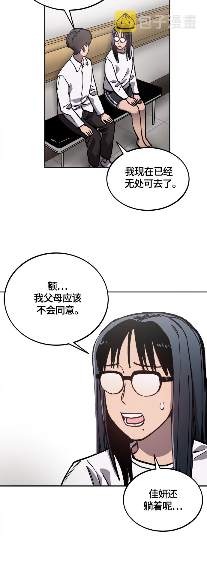 第91话30