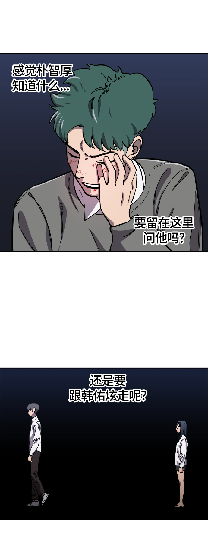 第88话24