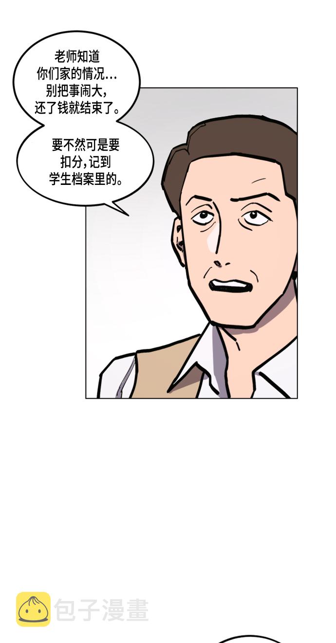 第51话25