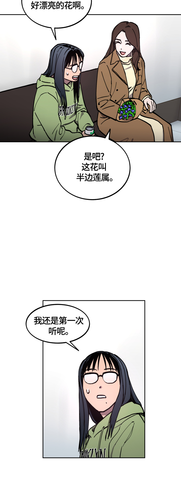第97话25