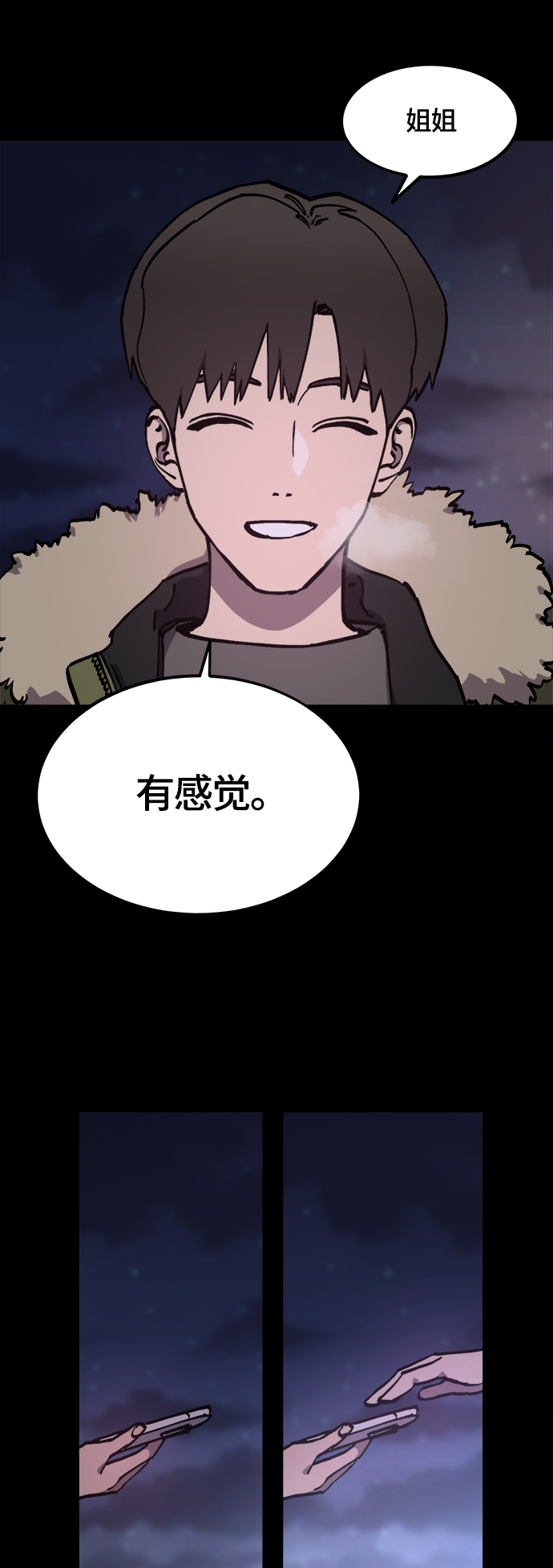 第102话43