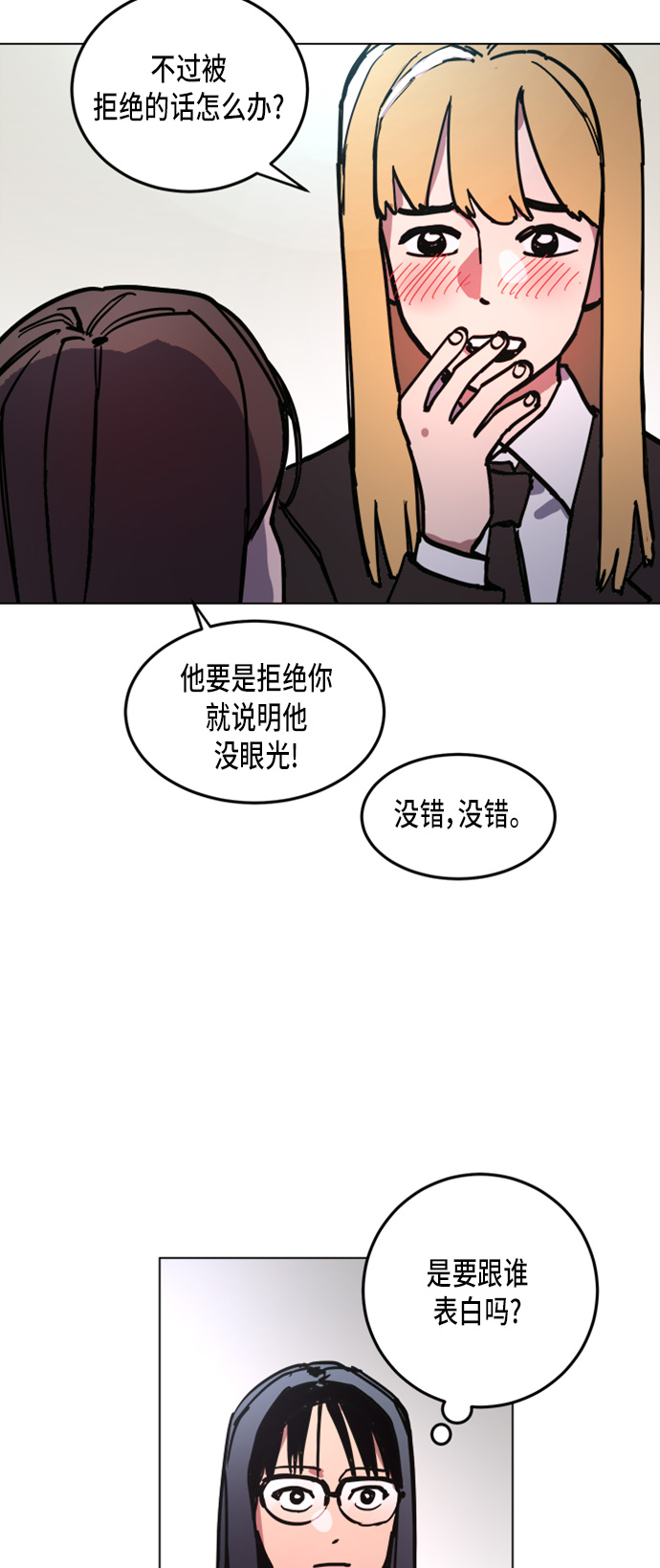 第18话14