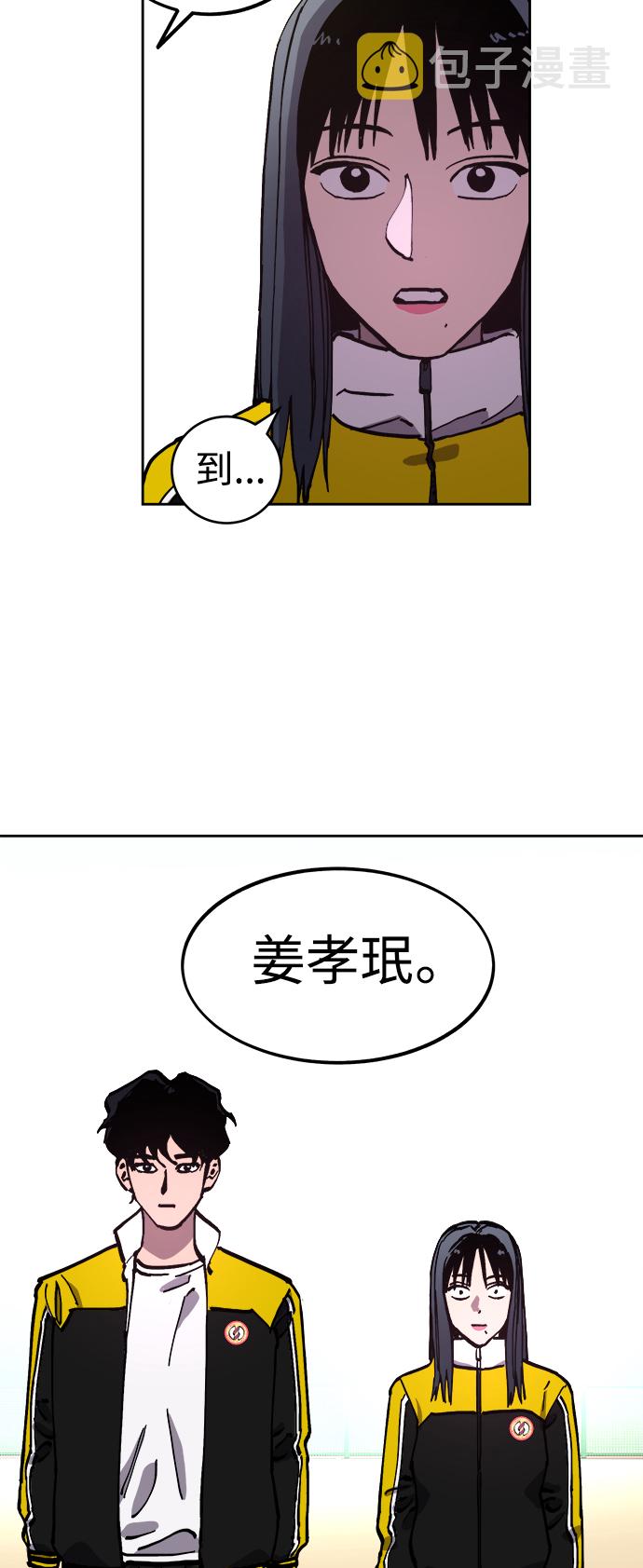 第109话26
