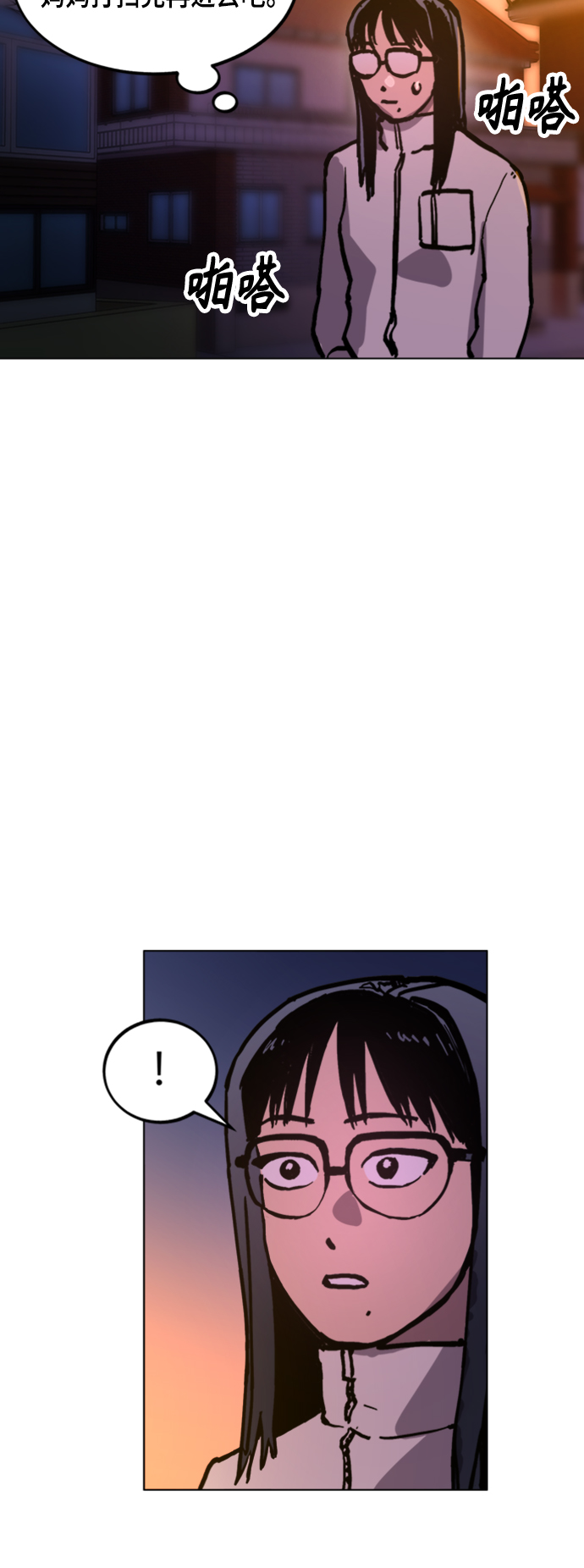 第49话48