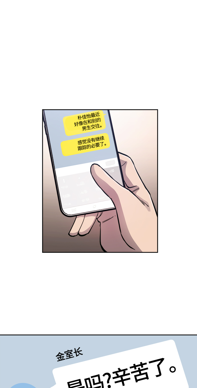 第78话18