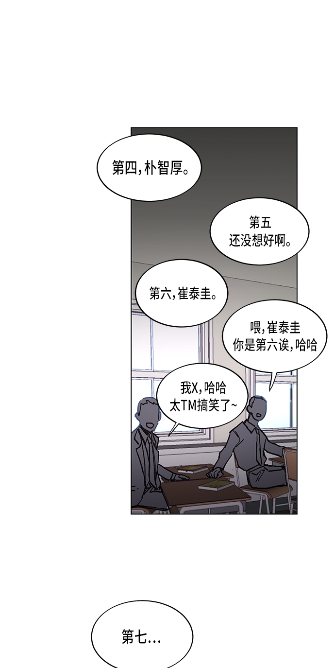 第1话21