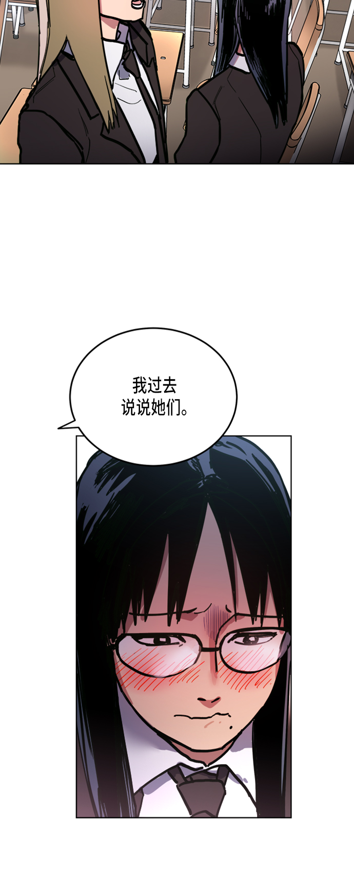 第19话24
