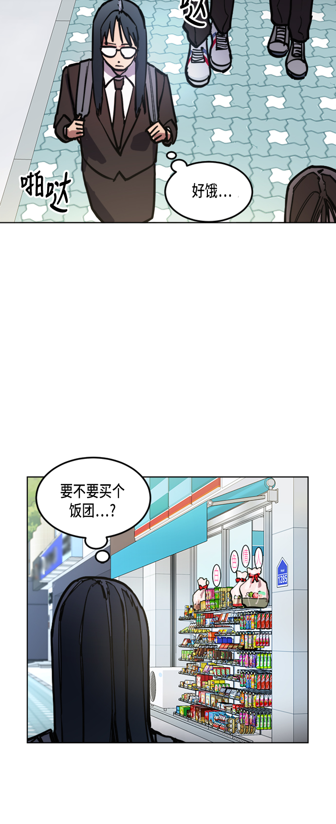 第19话6