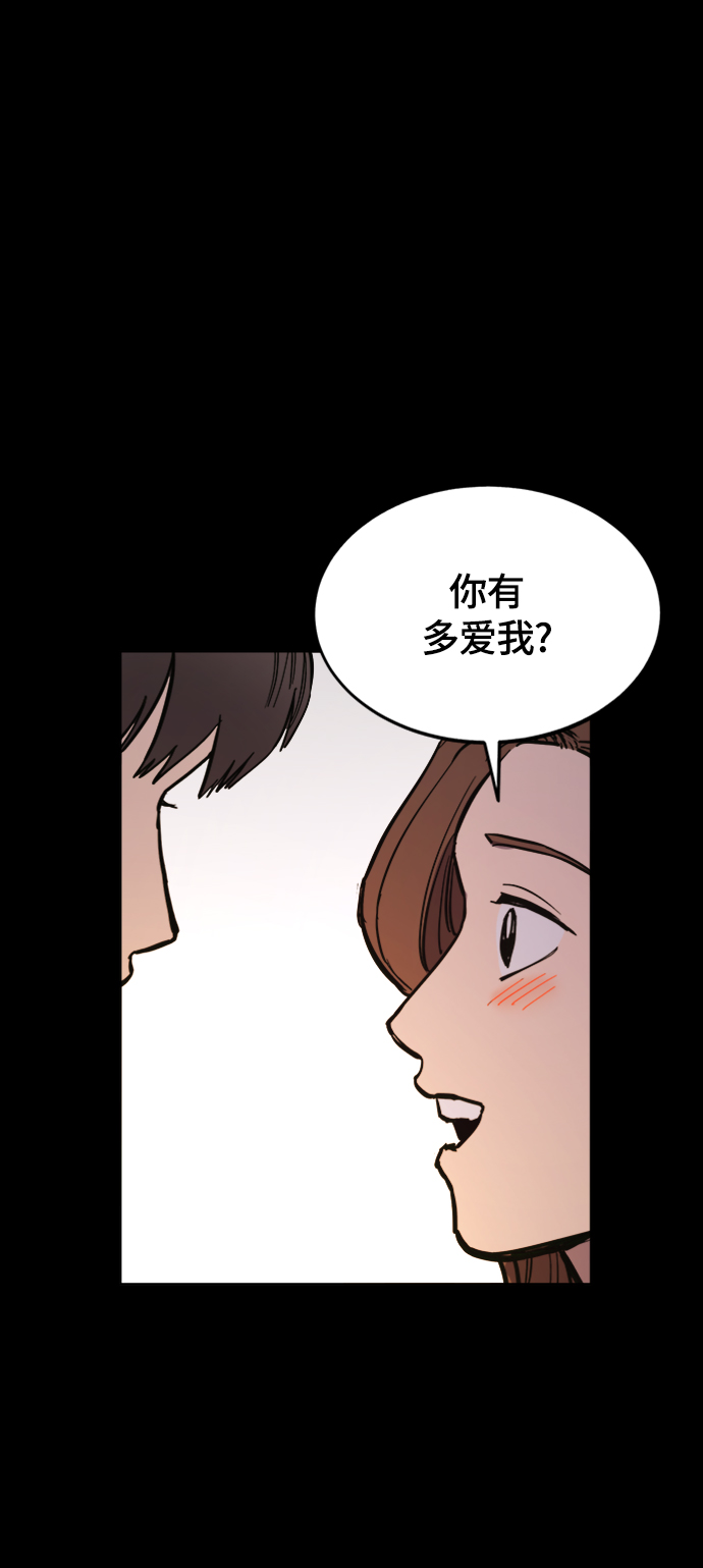 第59话14