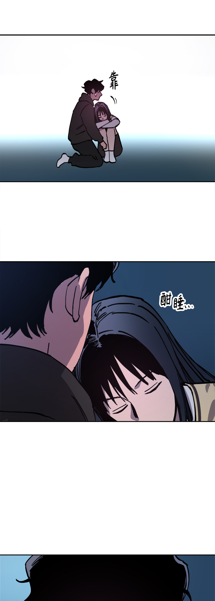 第120话31