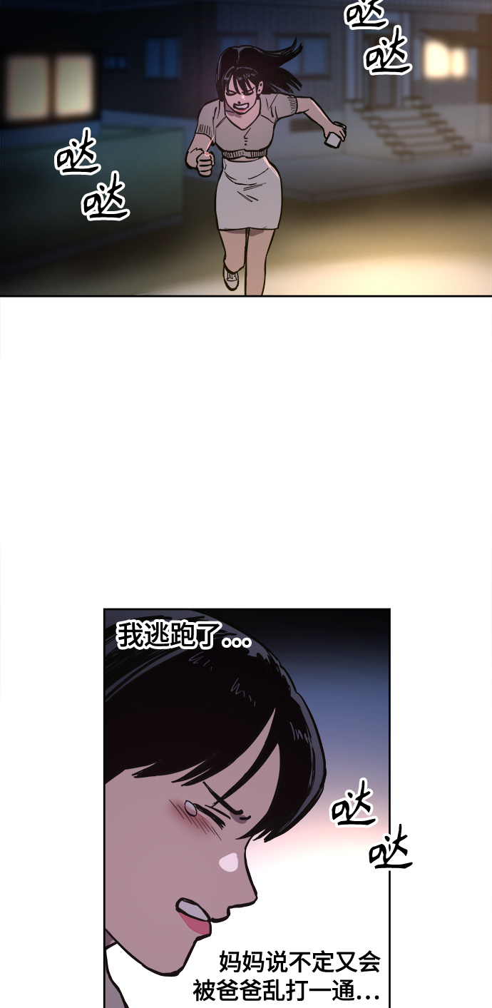 第61话38