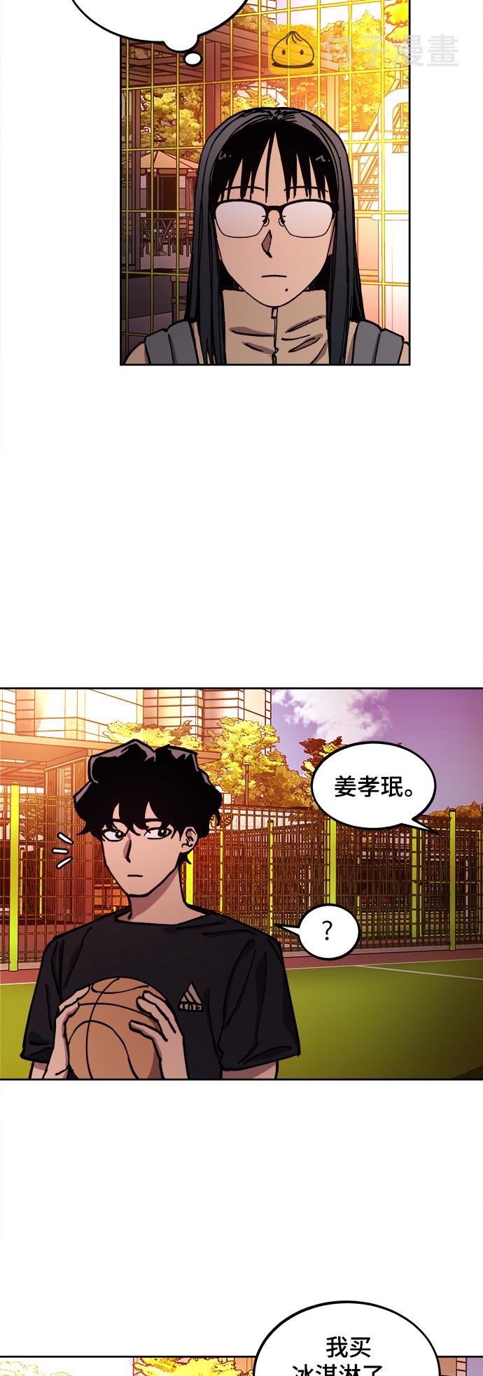 第113话14
