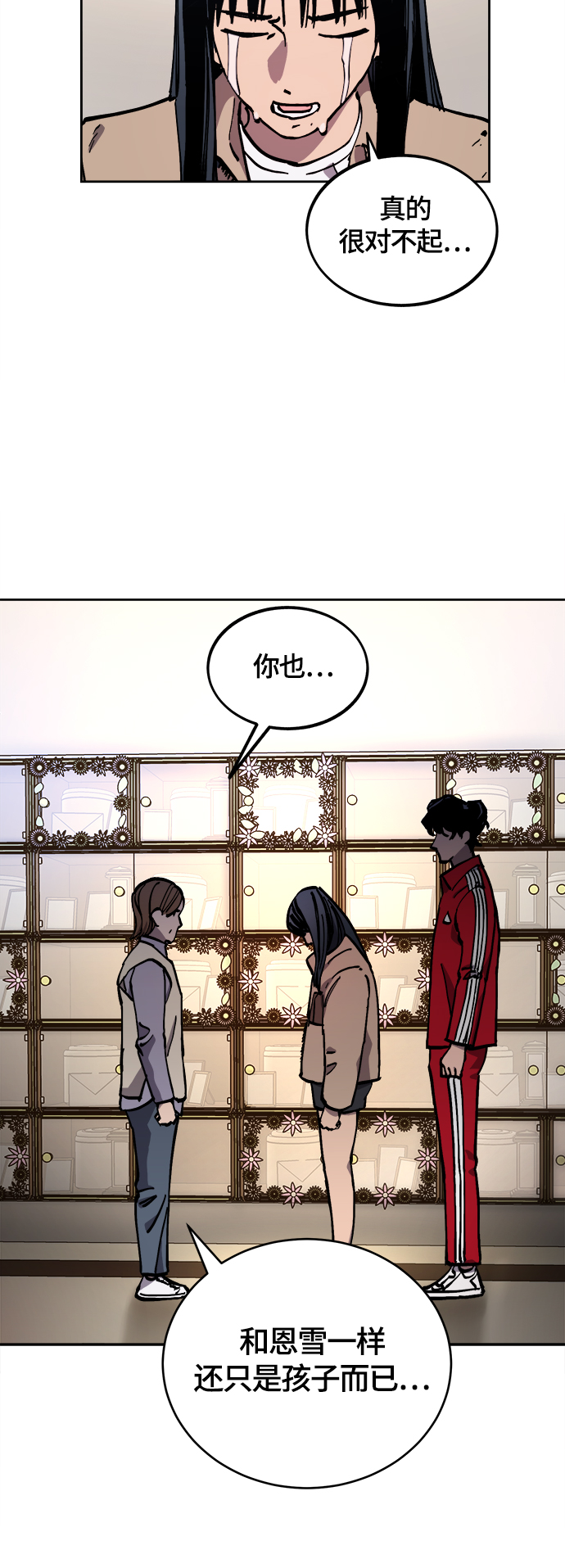 第101话10