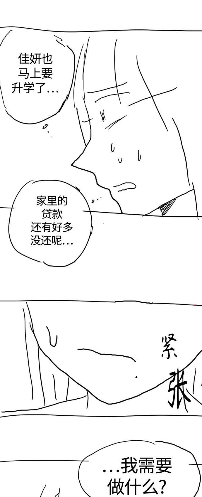 【免费】 特别篇239