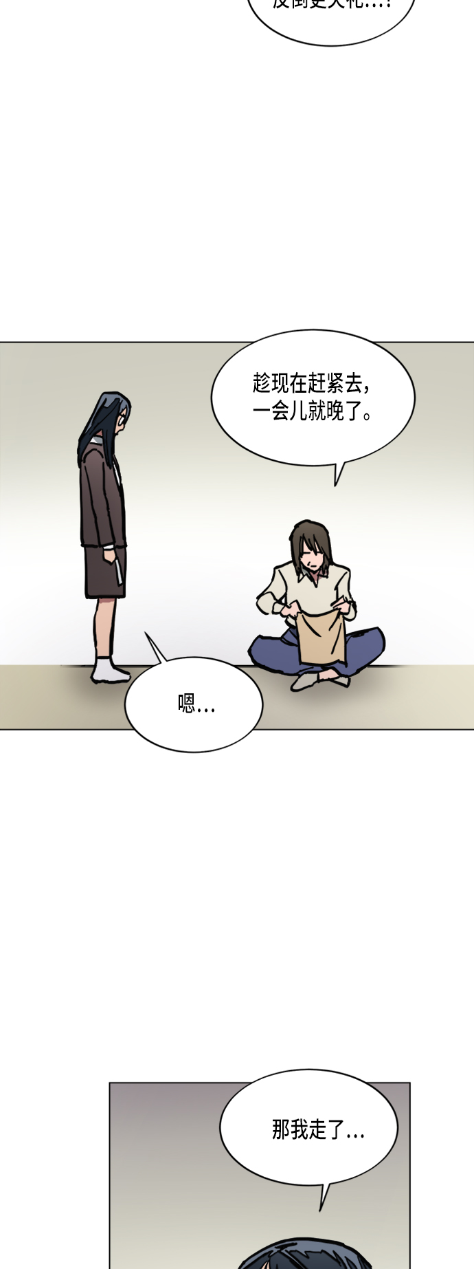 第9话37