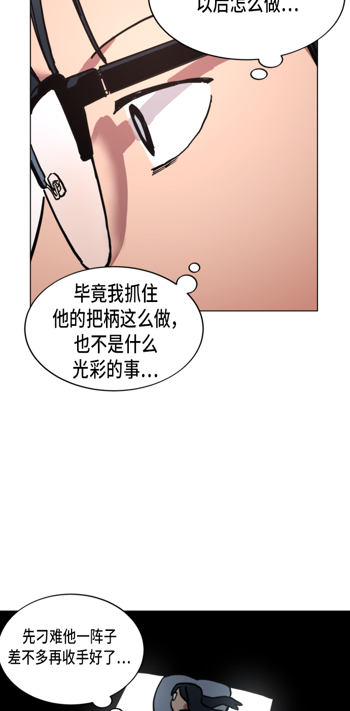 第6话27