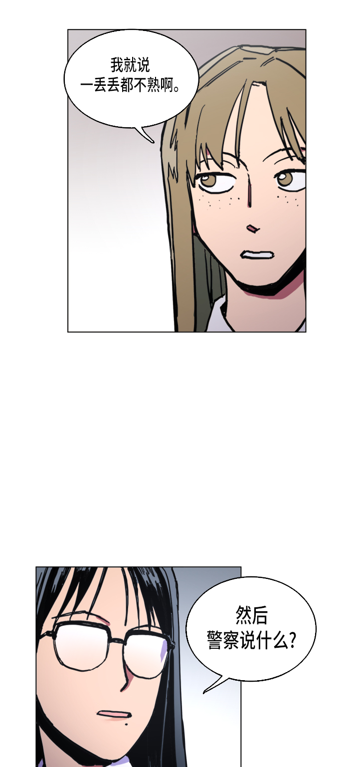 第4话41