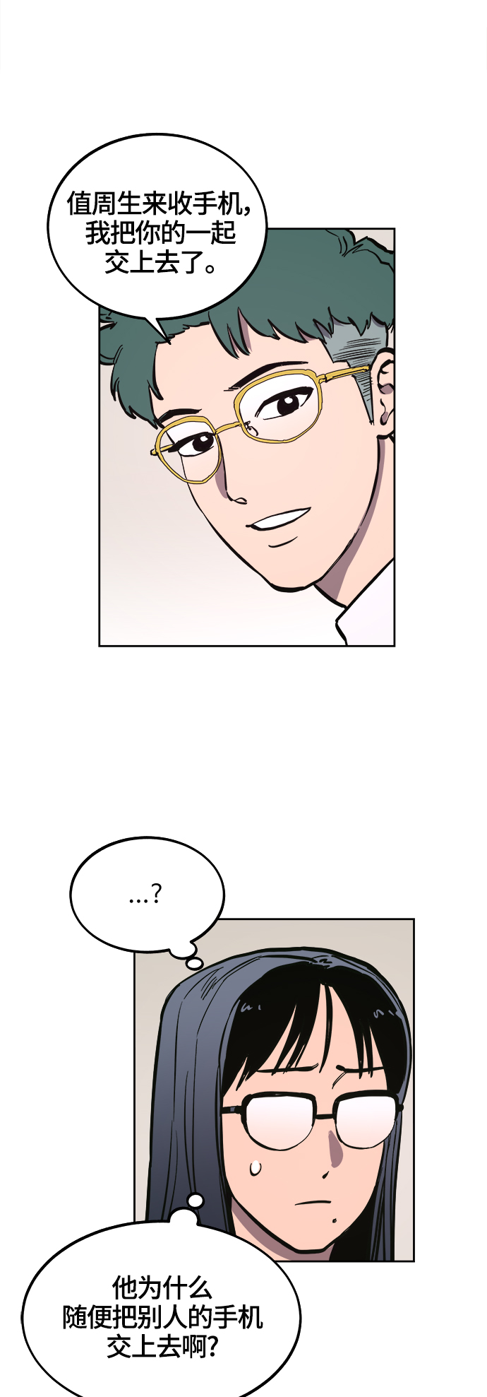 第69话41