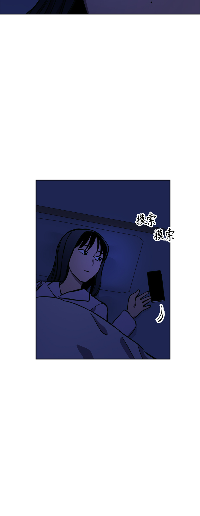 第123话 与张荷娜的最终章(1)24