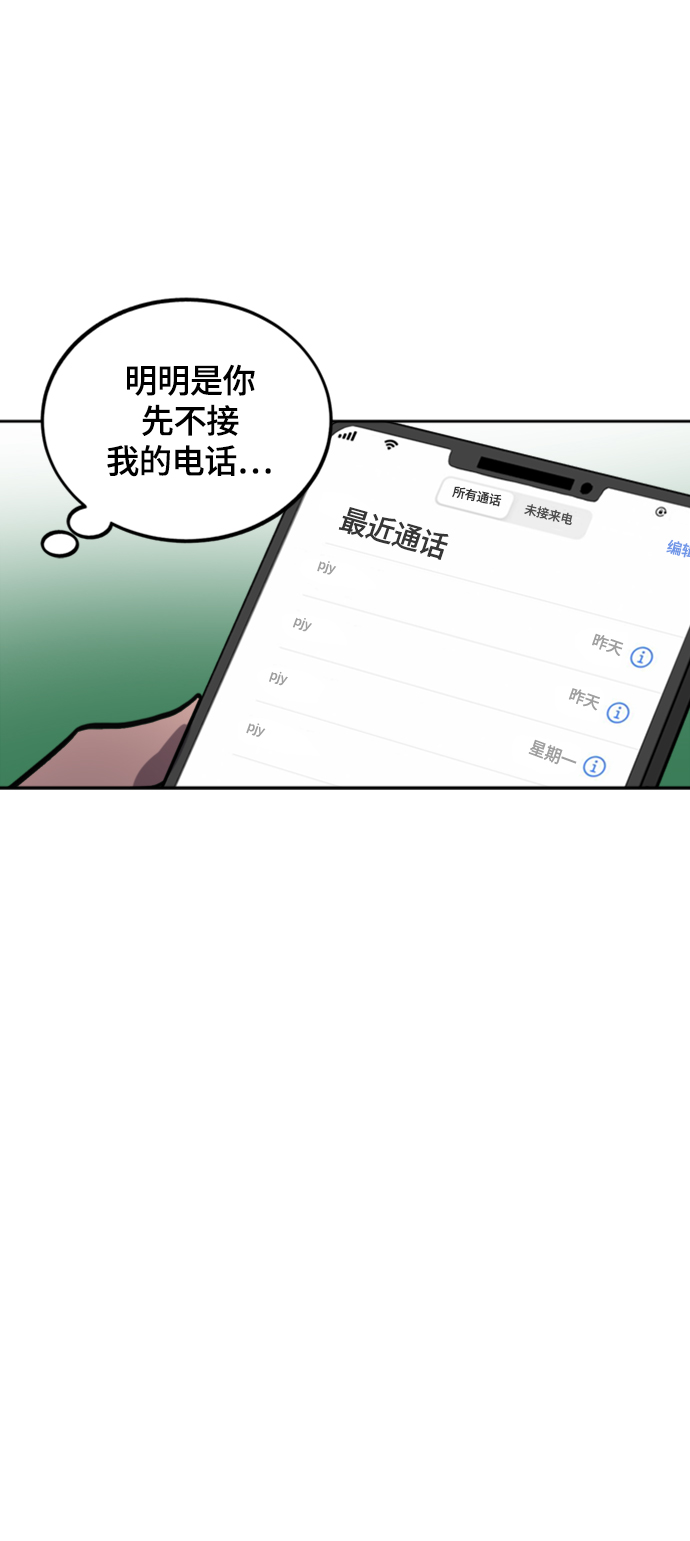 第60话48