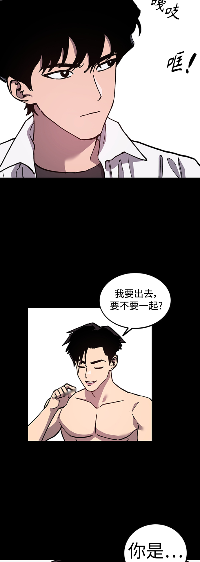 第98话10