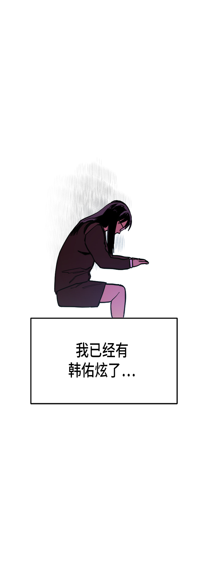 第19话41