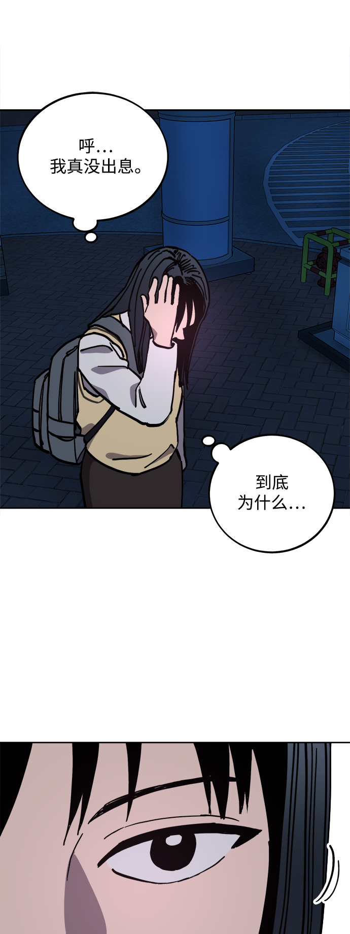 第119话42
