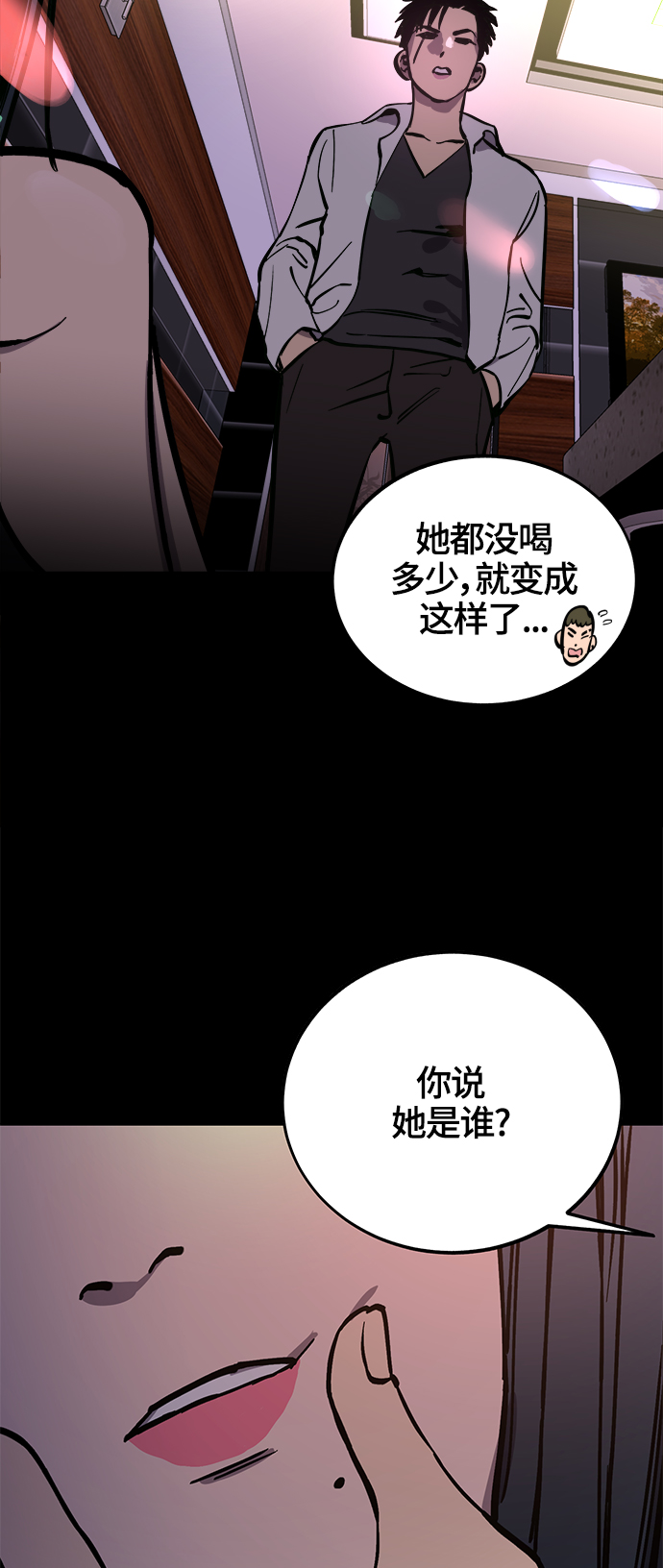 第66话44