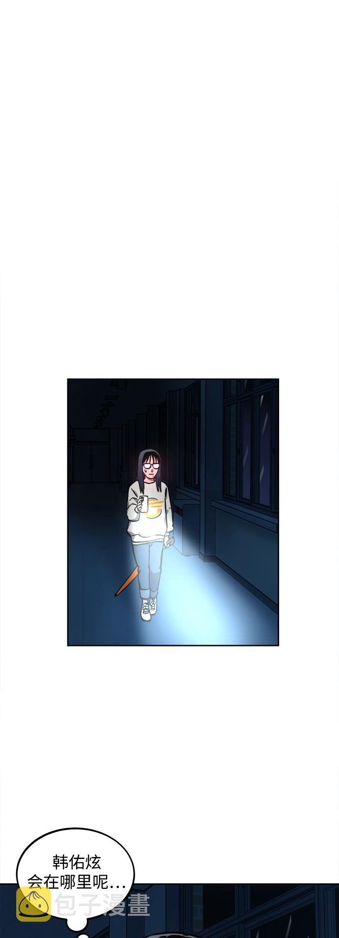 第123话33