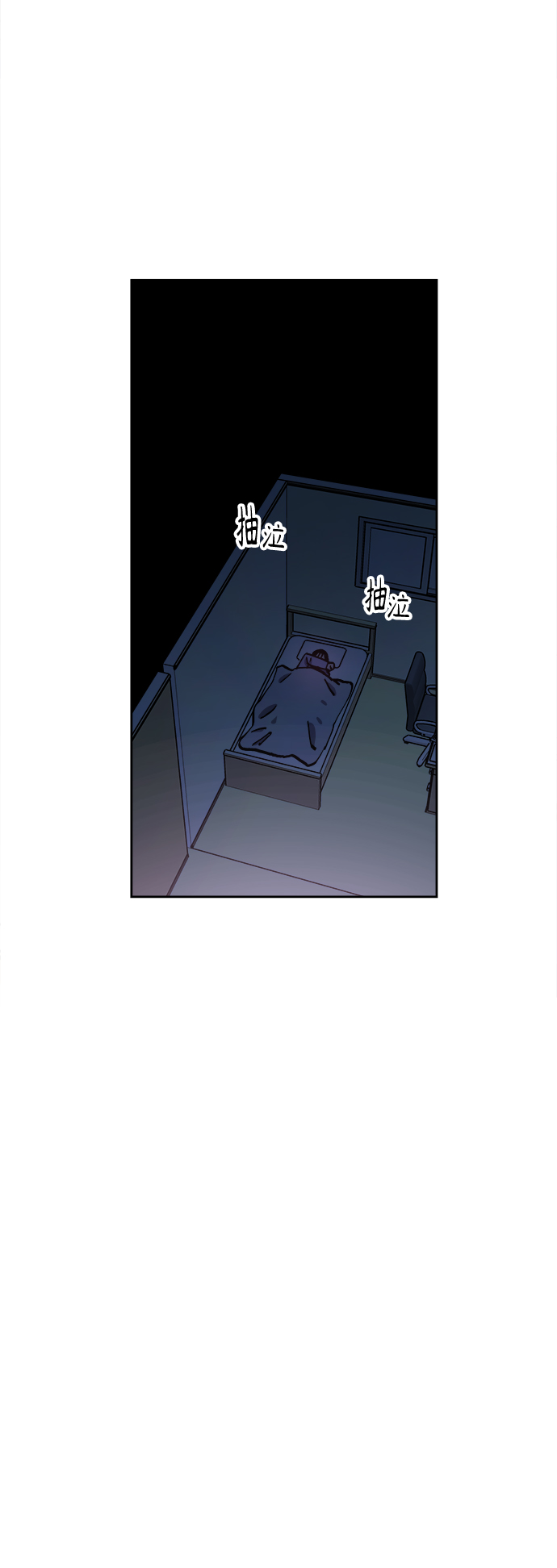 第105话29