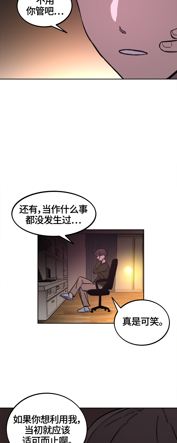 第72话31