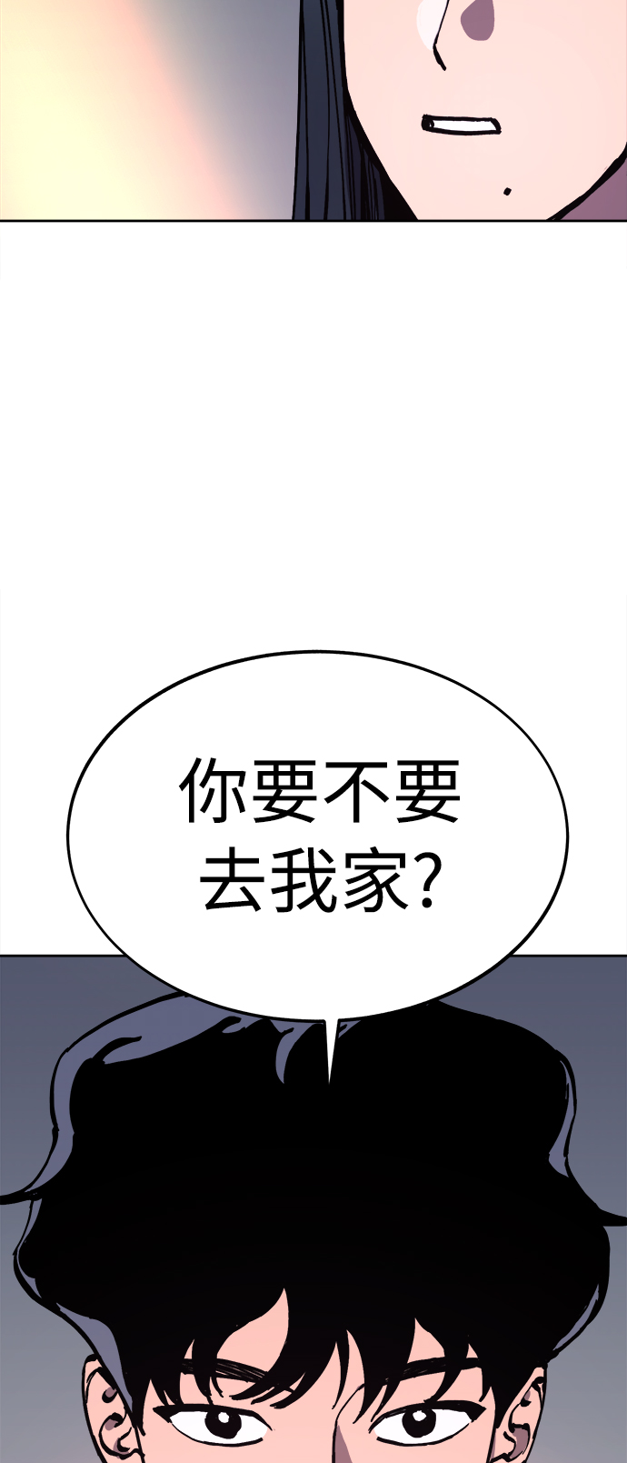 第98话43