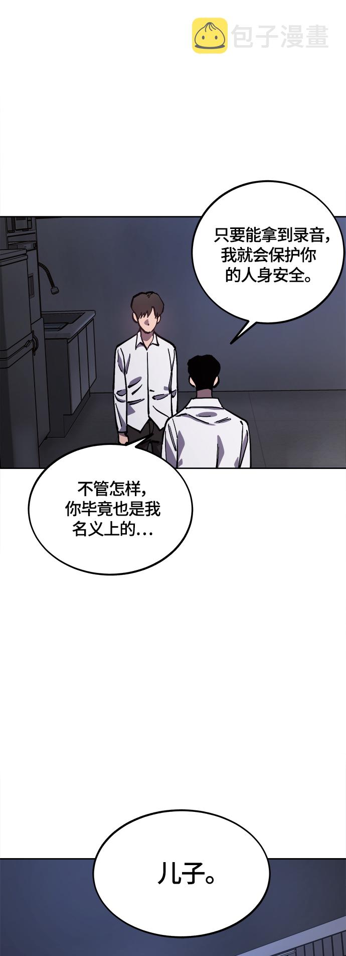 第91话19