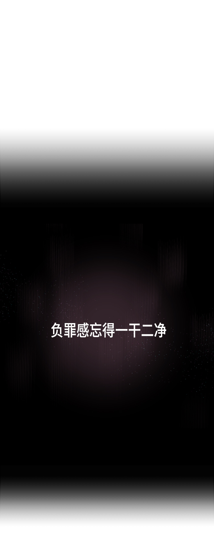第56话67