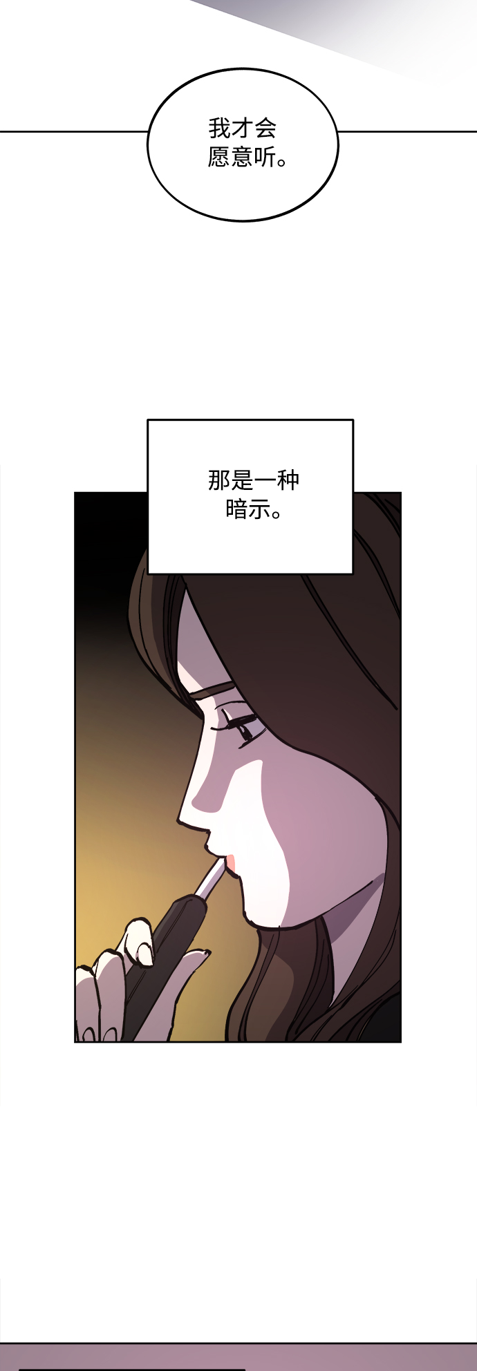第108话39