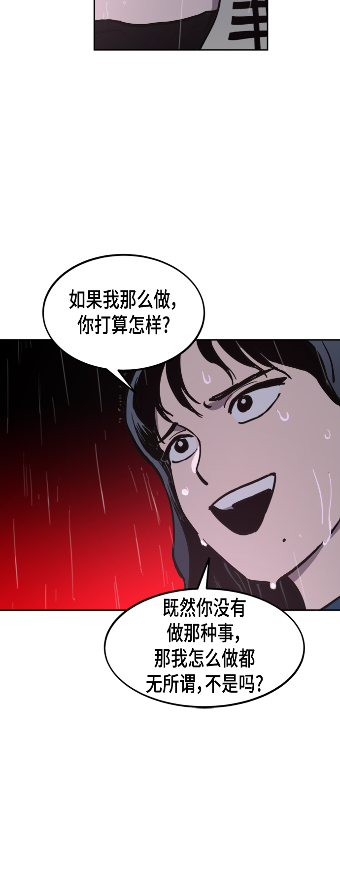 第56话70
