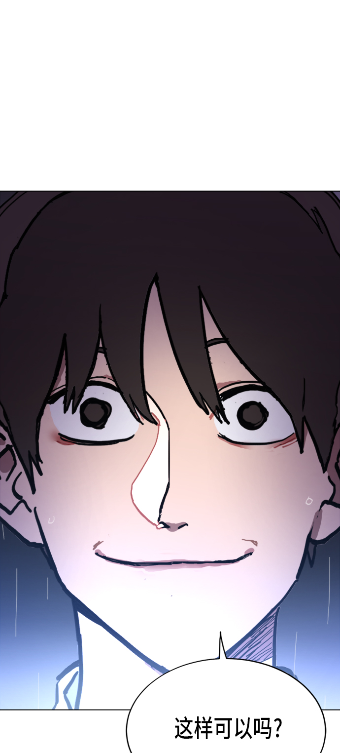 第6话11