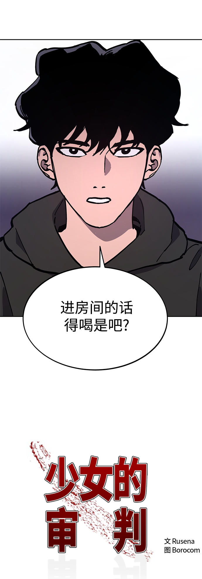 第119话1