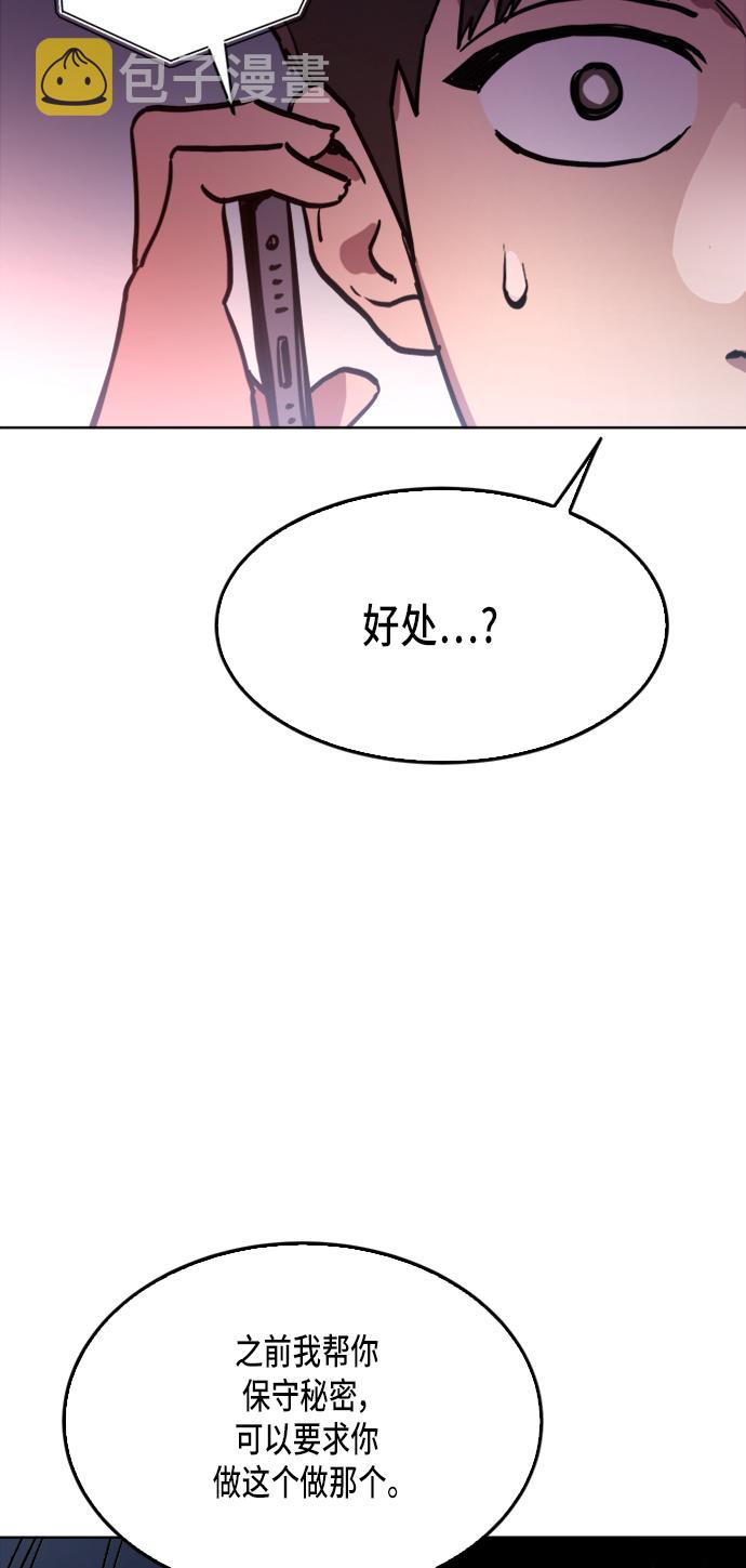 第25话41