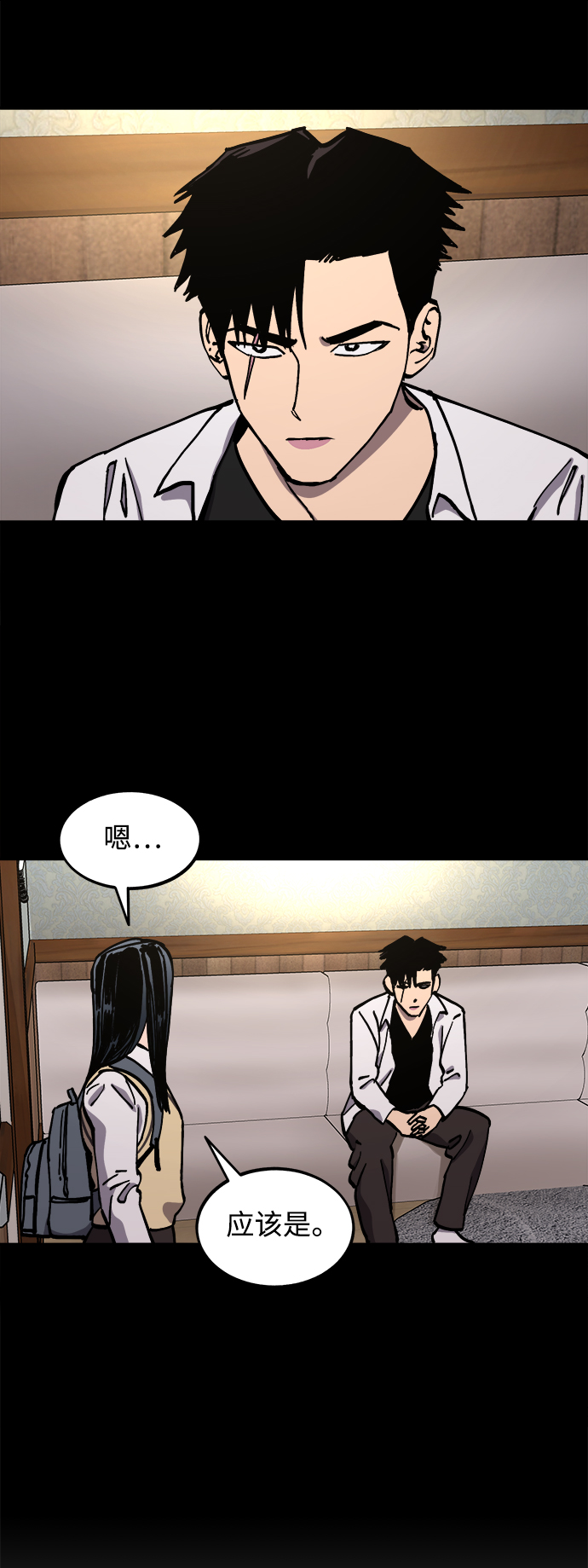 第120话26