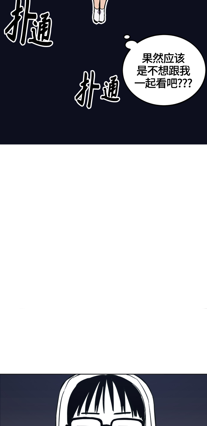 第76话43