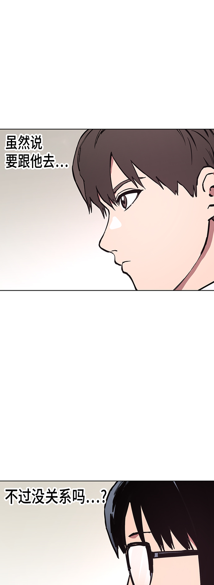 第36话3