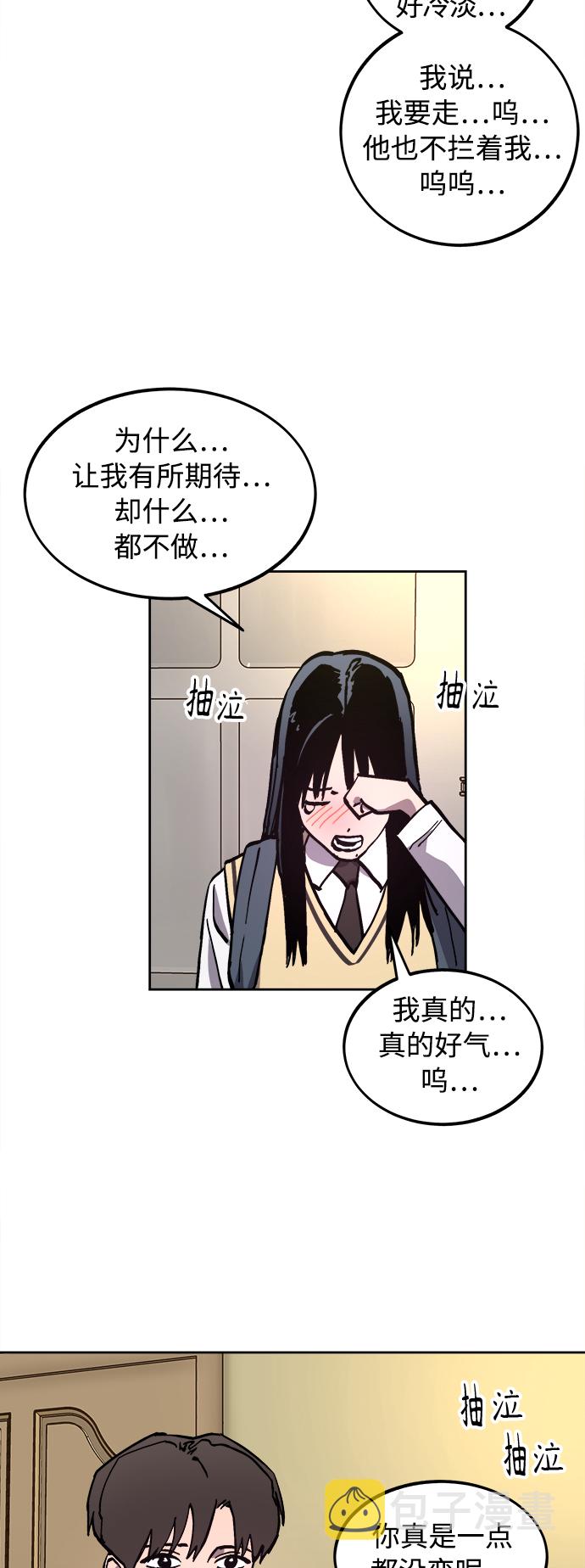 第99话23
