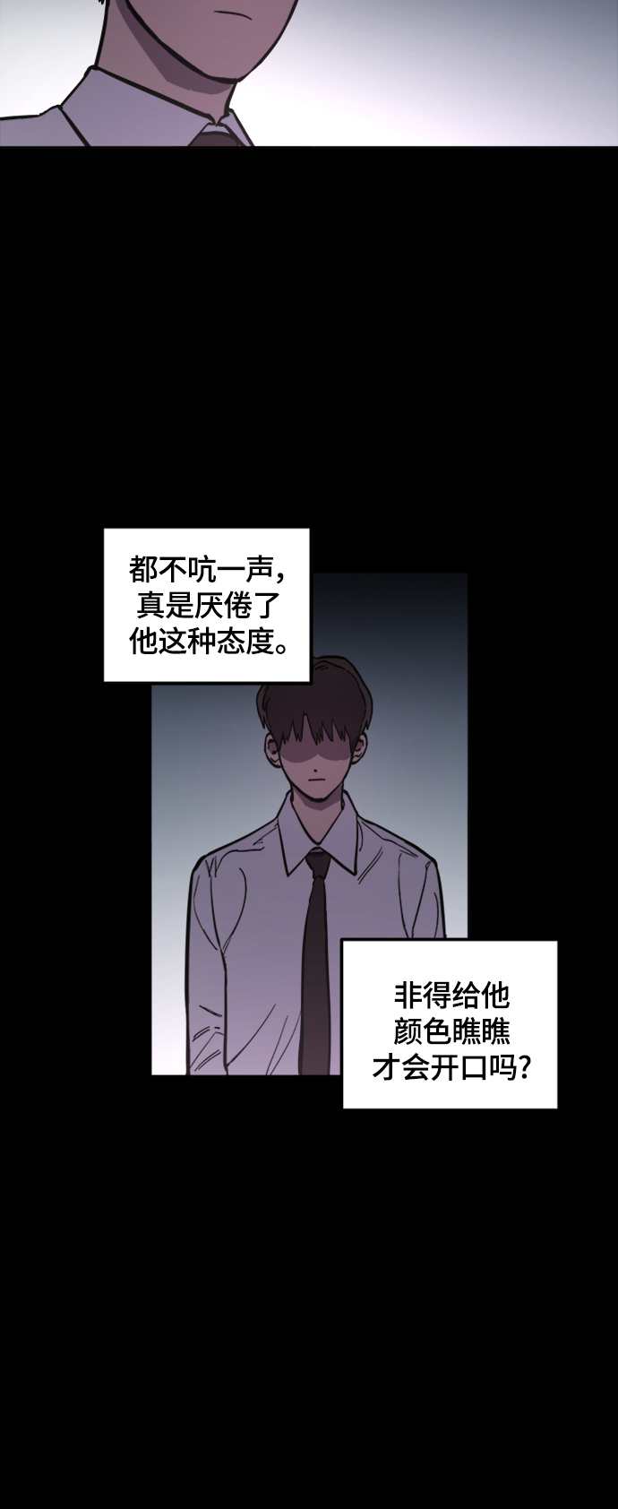 第59话72