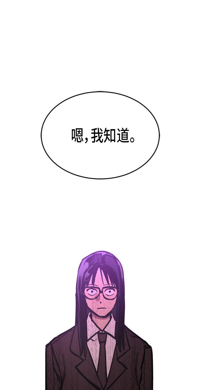 第13话59