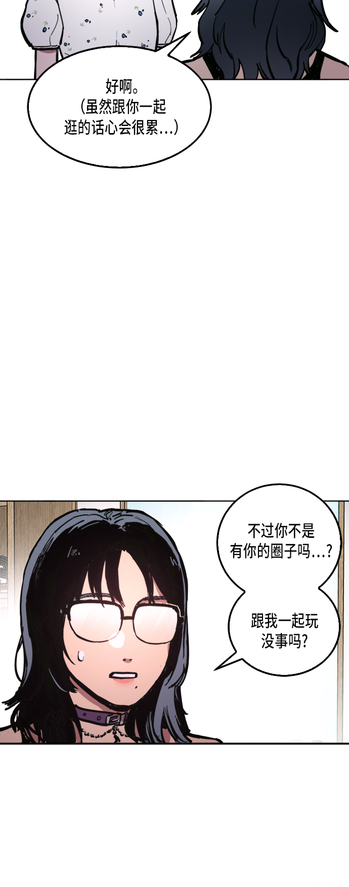 第33话30