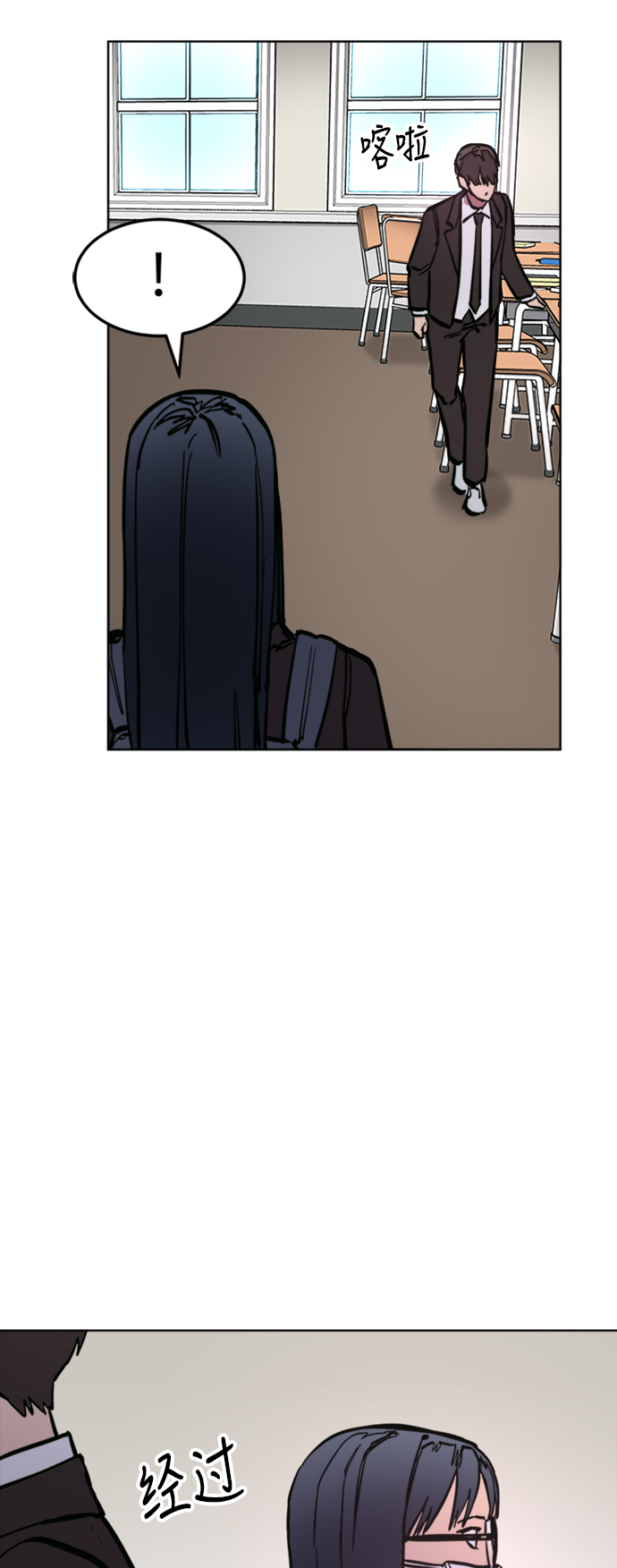第39话44