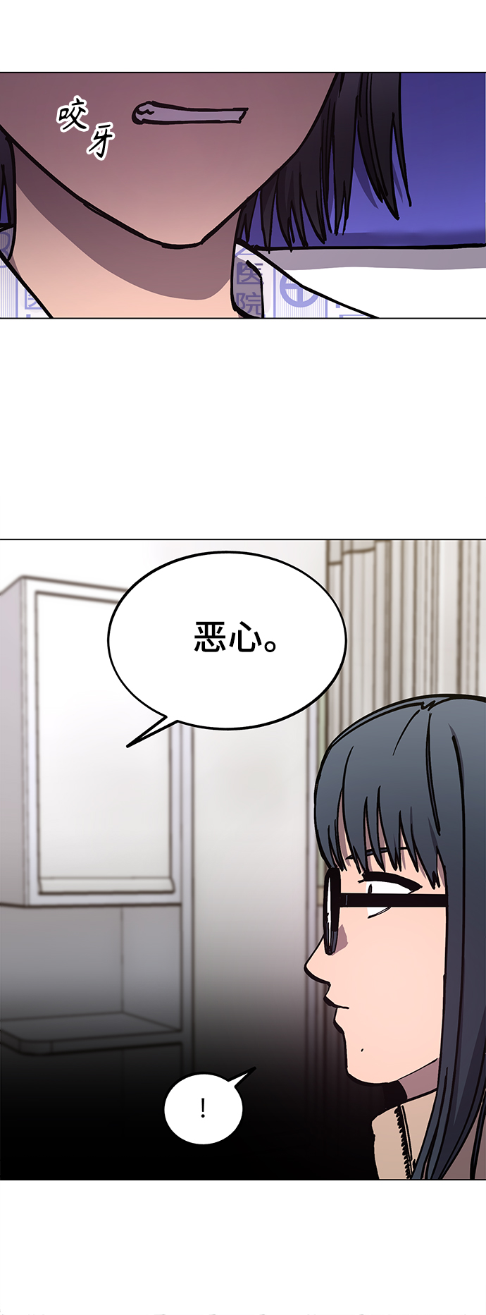 第105话5