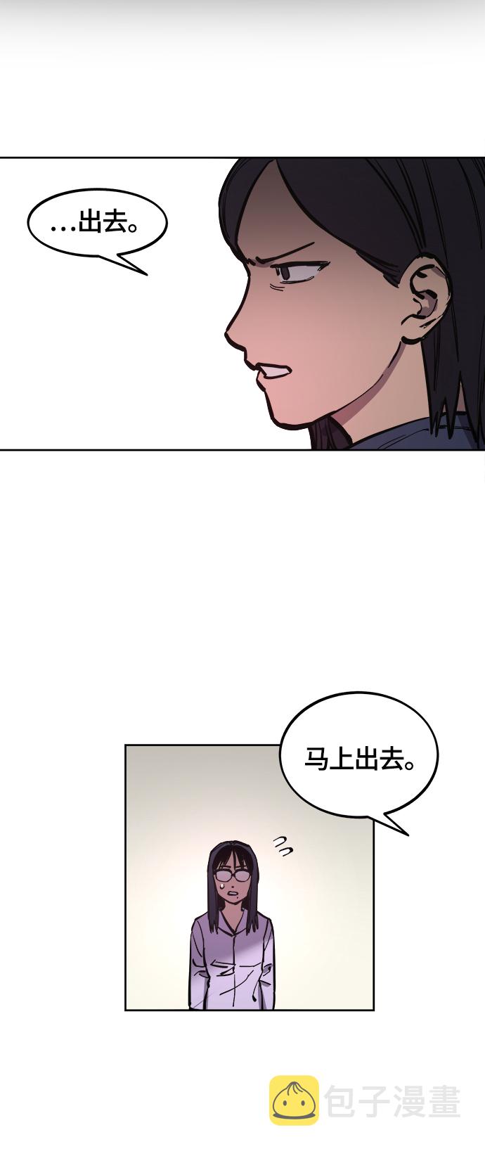 第69话10